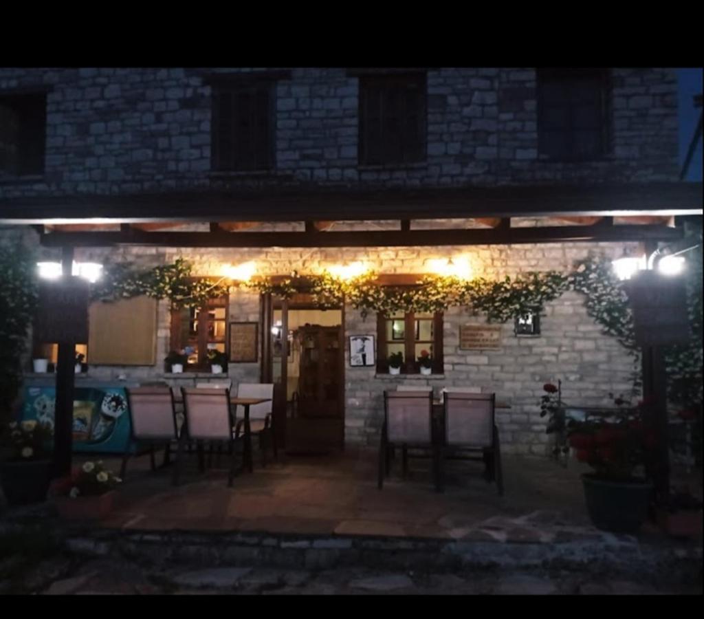 Karpouzis Guesthouse Víkos Extérieur photo
